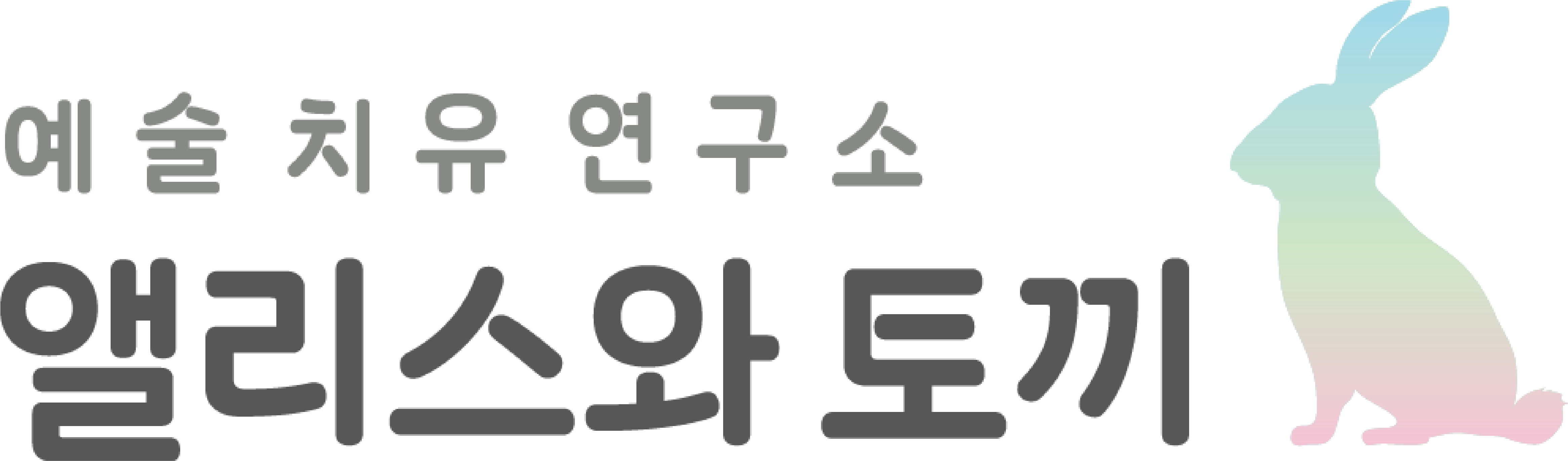 로고