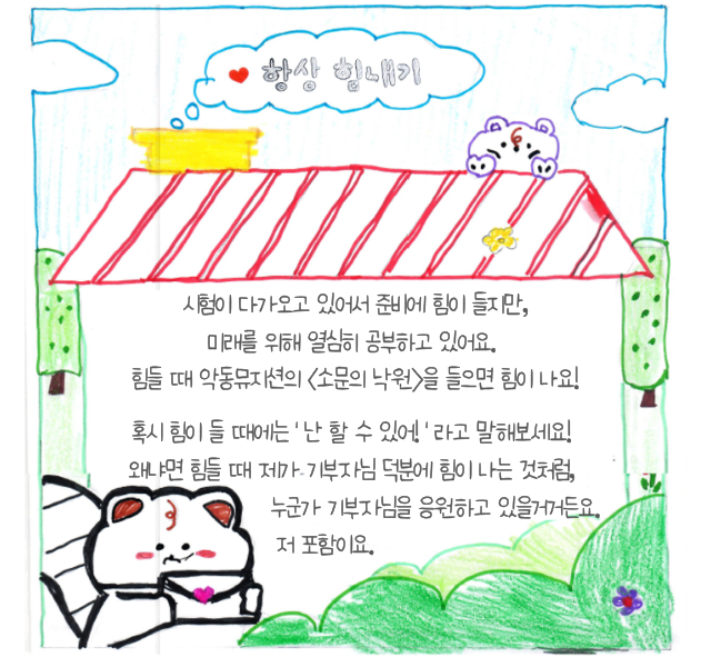 편지 3