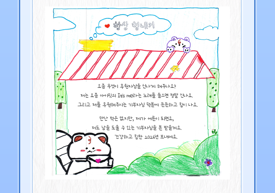 슬라이드 8