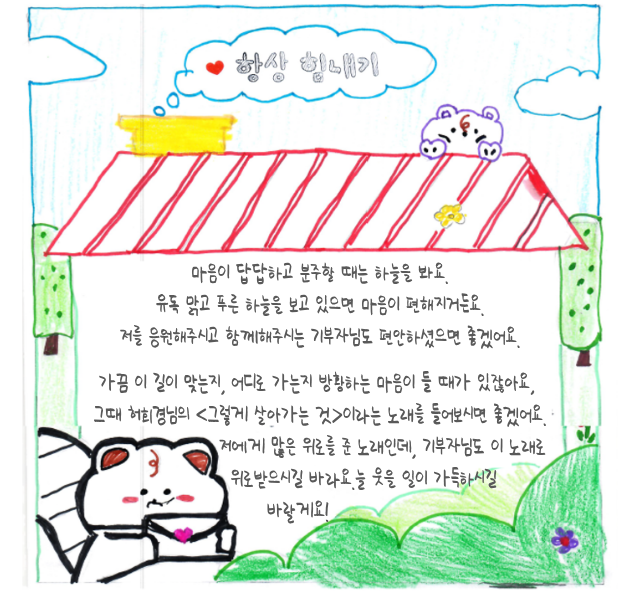 편지 5