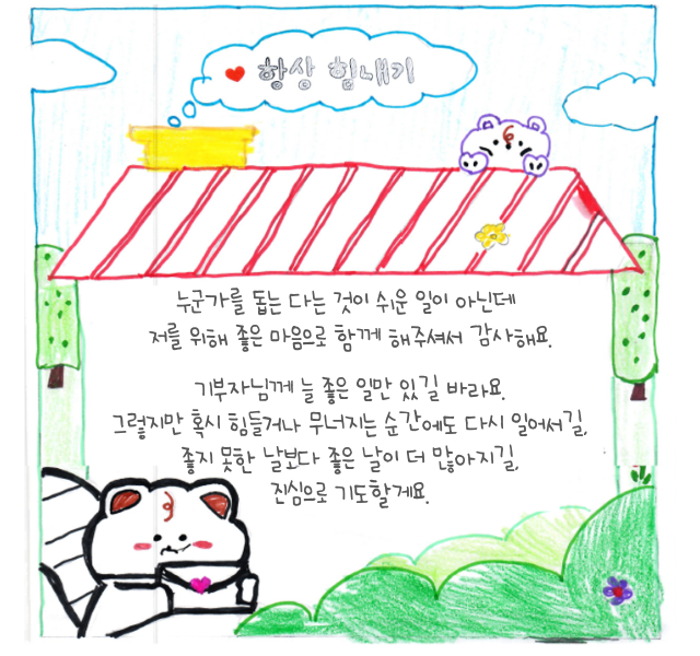 편지 1