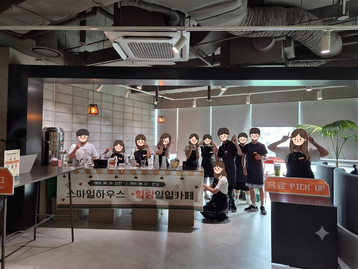 아이들 단체사진