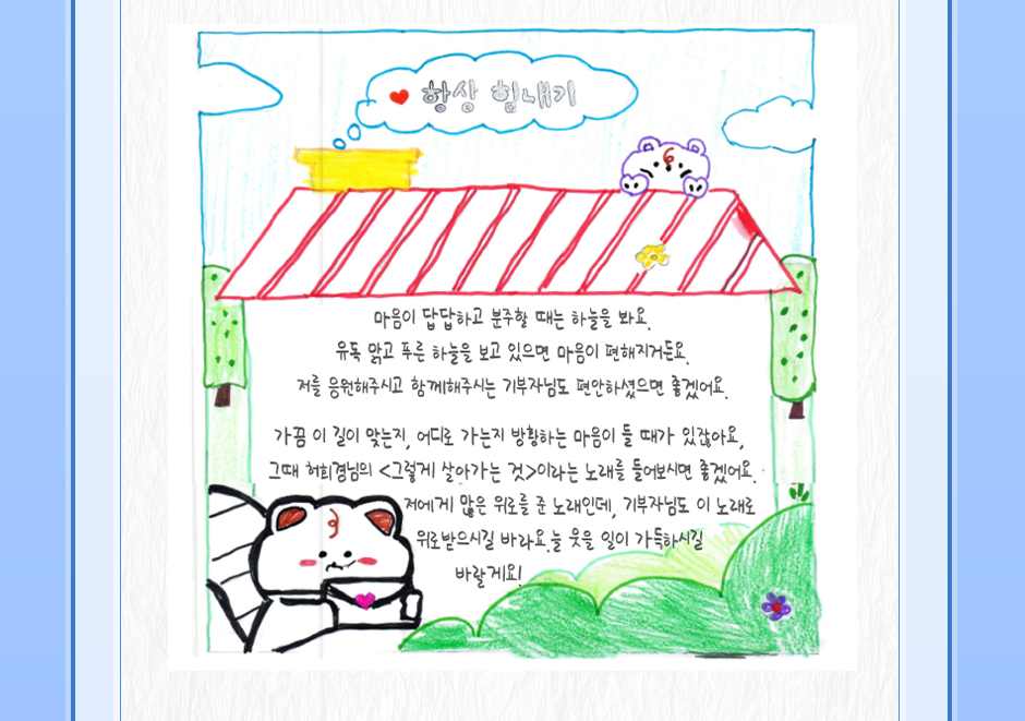 슬라이드 5