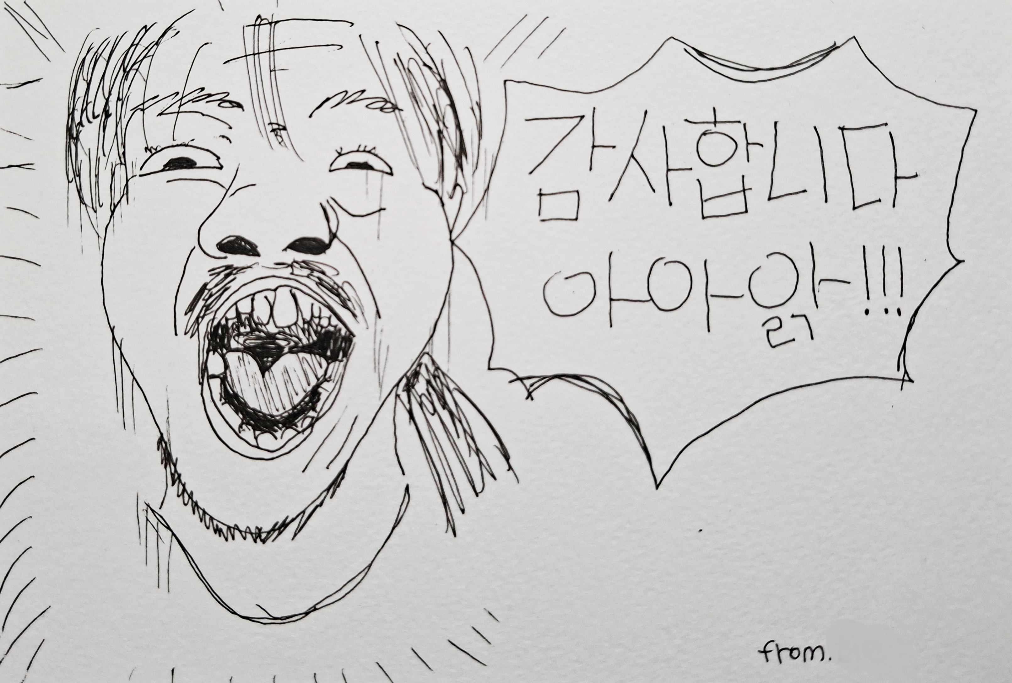 아이들이 그린 감사 카드 1