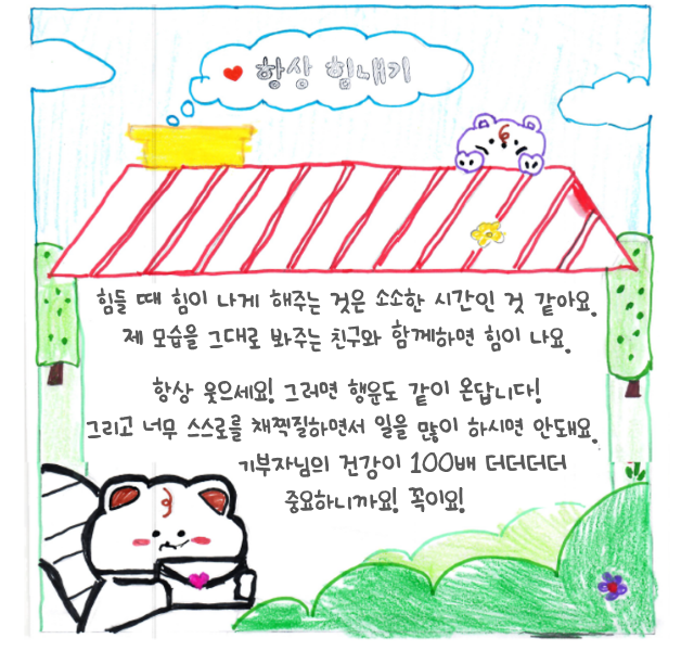 편지 6
