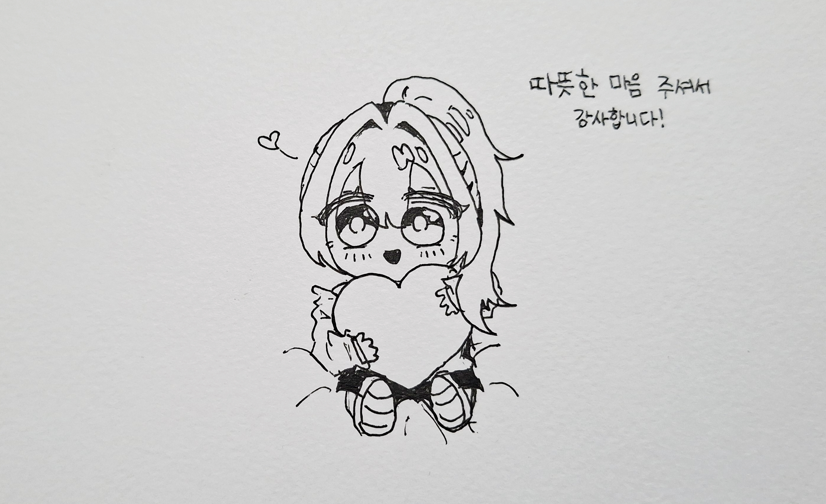 아이들이 그린 감사 카드 3