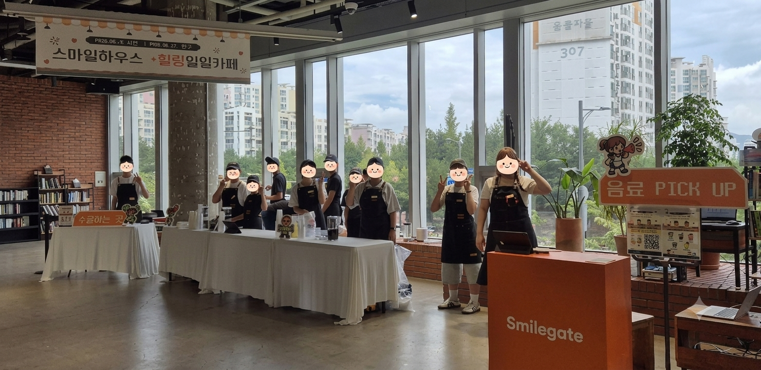 재오픈을 요청하는 구성원 메시지