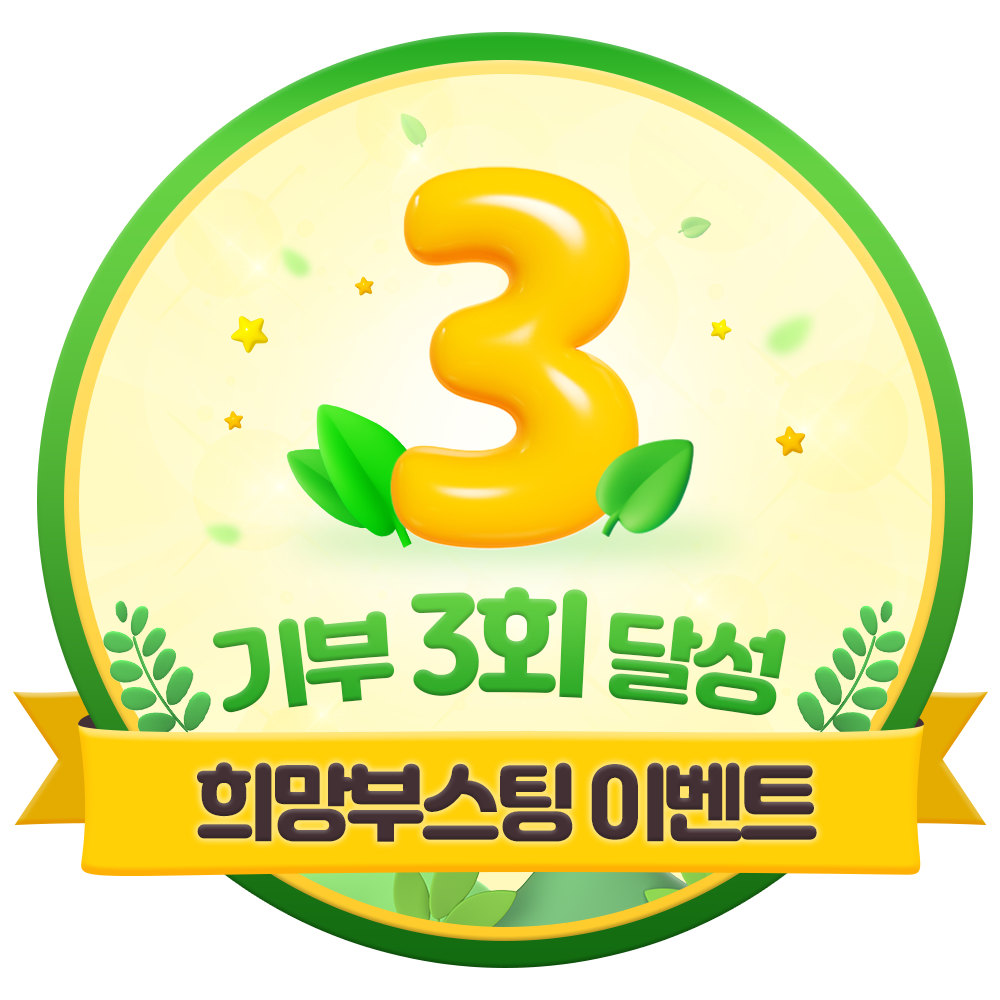 뱃지
