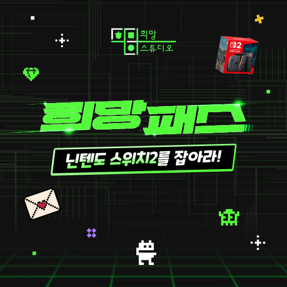 배너