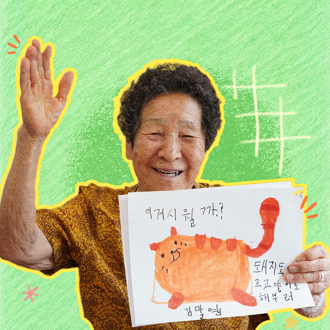 배너