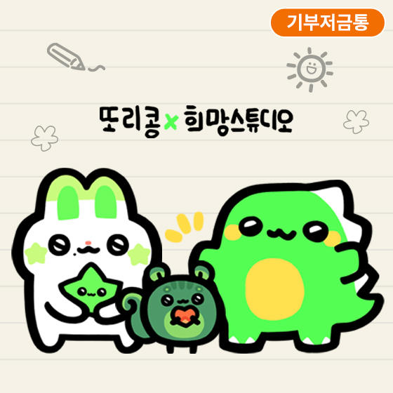 배너