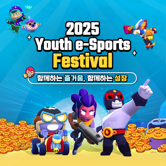 배너