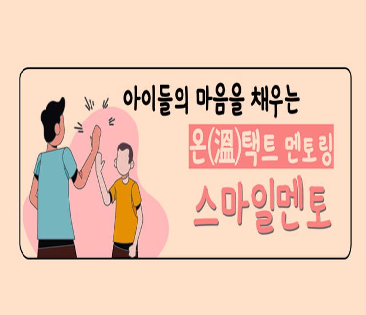 콘텐츠 상세 배경