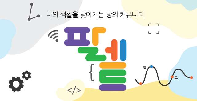 콘텐츠 상세 배경