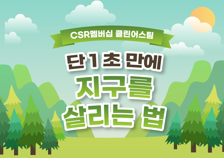 콘텐츠 상세 배경