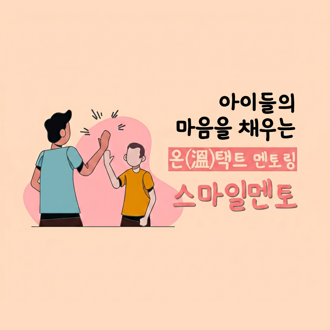 콘텐츠 상세 배경