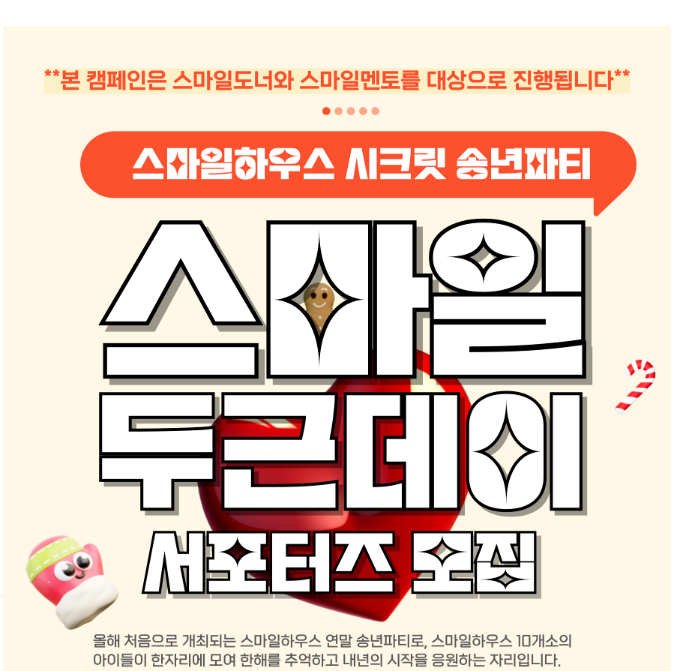 콘텐츠 상세 배경
