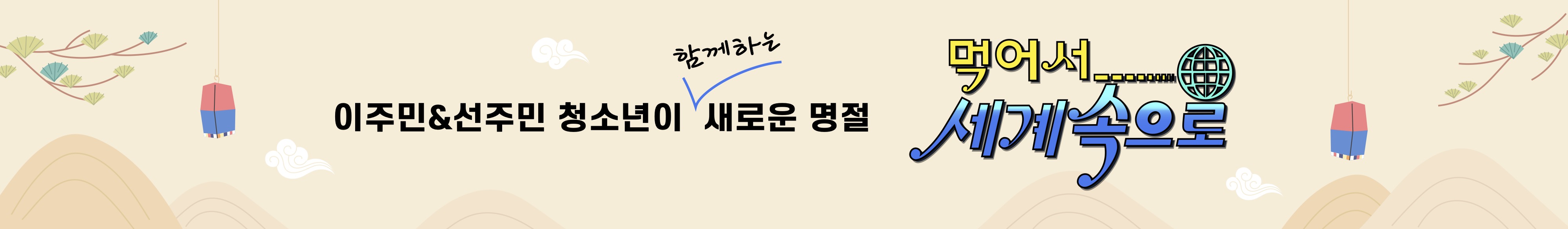 콘텐츠 상세 배경