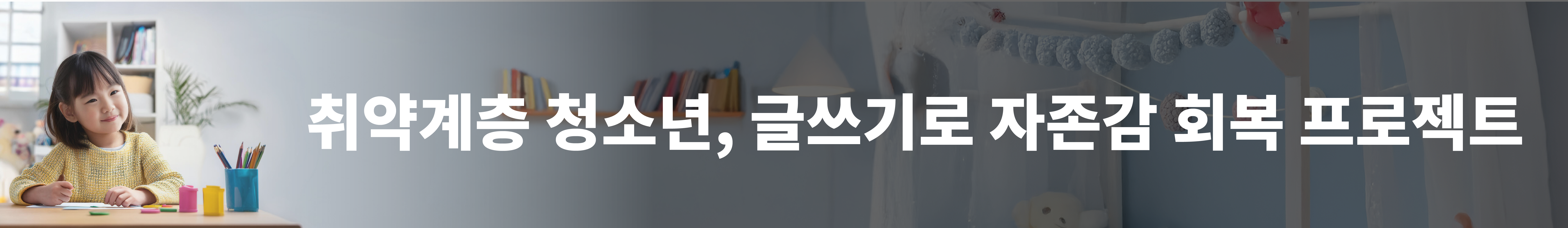 콘텐츠 상세 배경