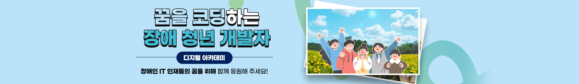 콘텐츠 상세 배경
