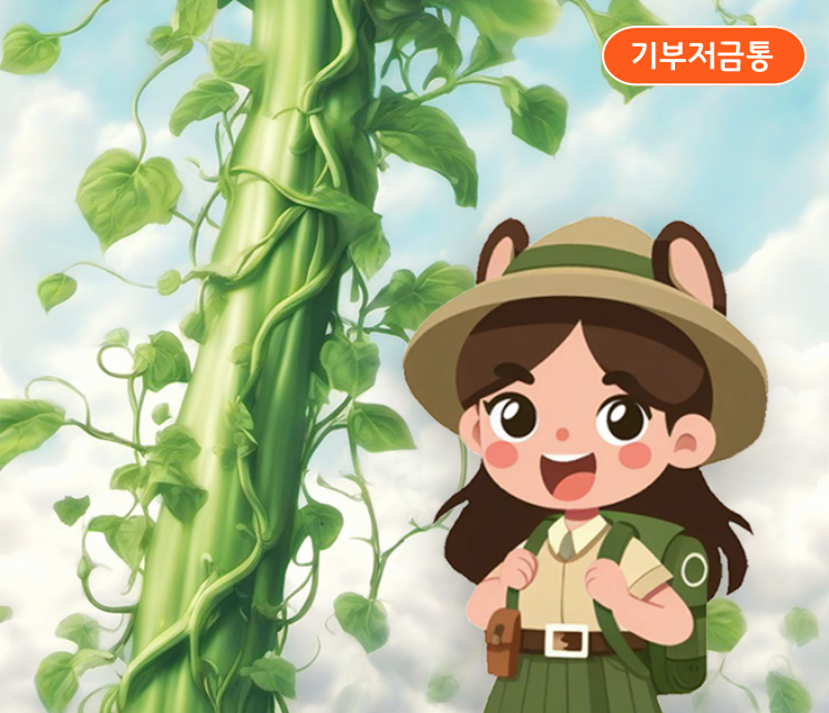 콘텐츠 상세 배경