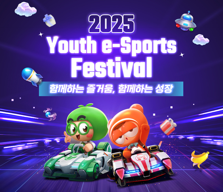 콘텐츠 상세 배경