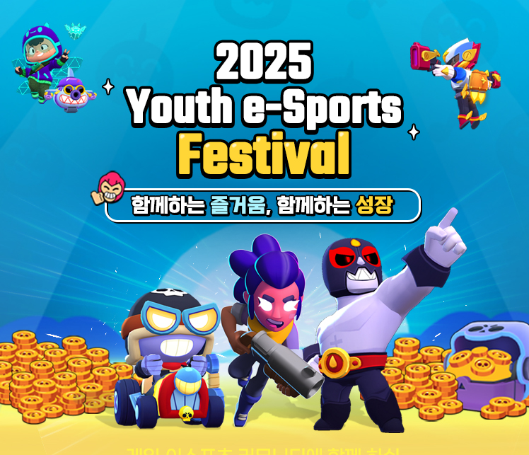 콘텐츠 상세 배경