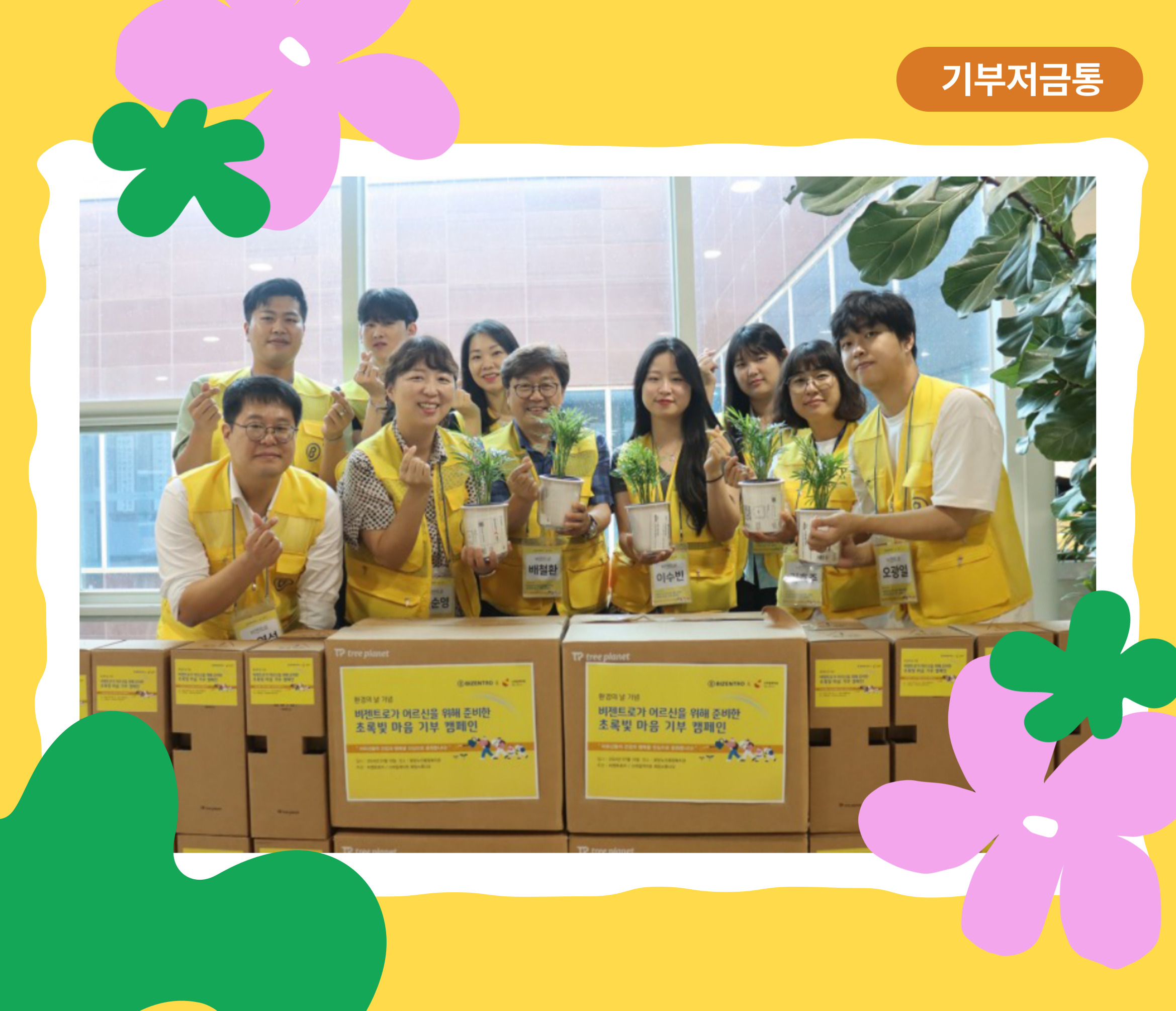 콘텐츠 상세 배경
