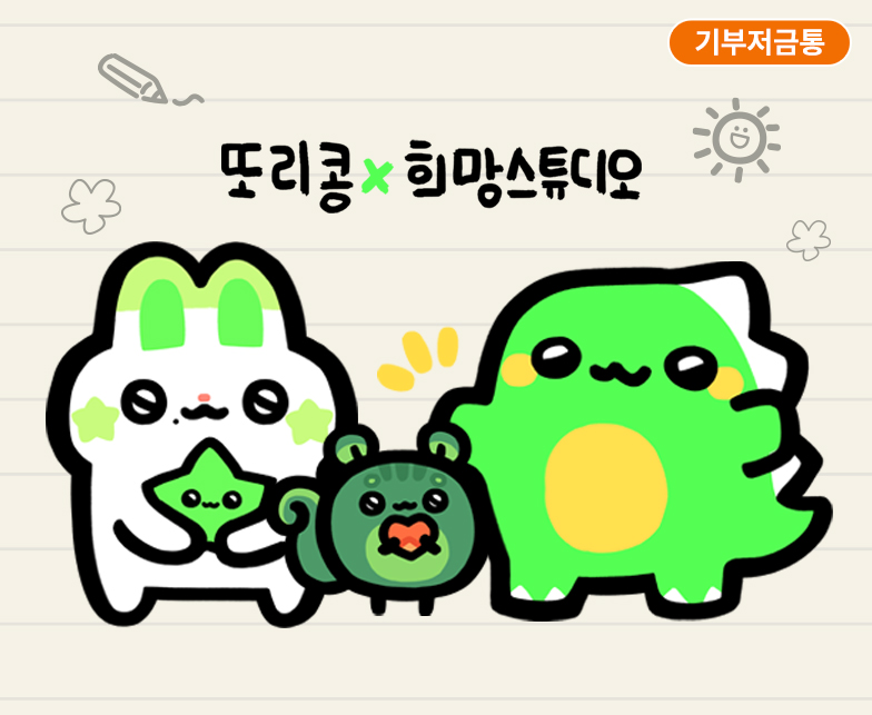 콘텐츠 상세 배경