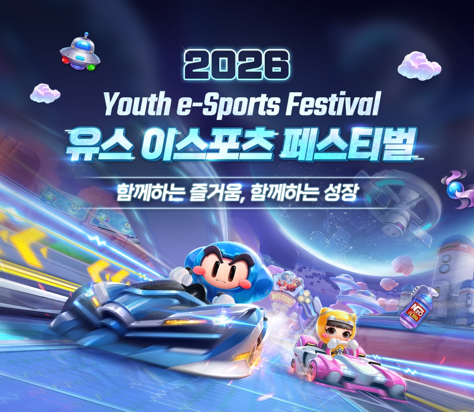 콘텐츠 상세 배경