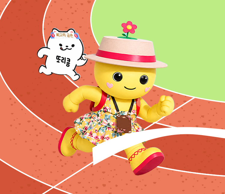 콘텐츠 상세 배경