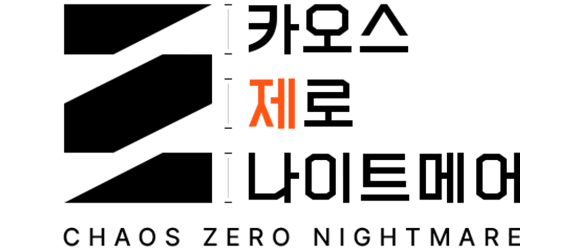로고